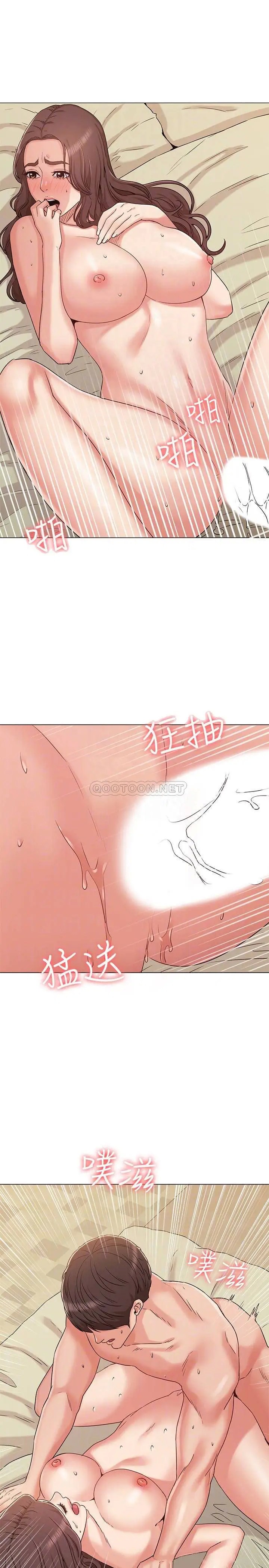 女友的姐姐[顶通]韩漫全集-第33话 用爱填补书瑜的空缺无删减无遮挡章节图片 