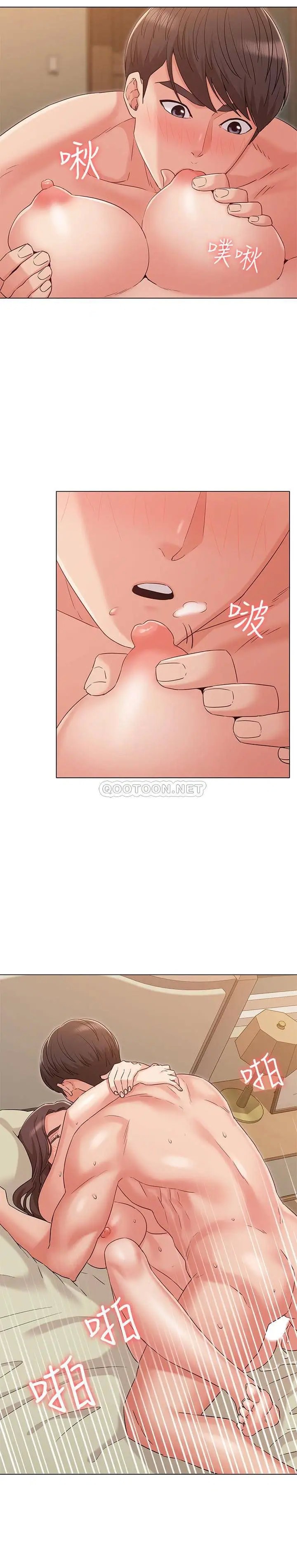 女友的姐姐[顶通]韩漫全集-第33话 用爱填补书瑜的空缺无删减无遮挡章节图片 