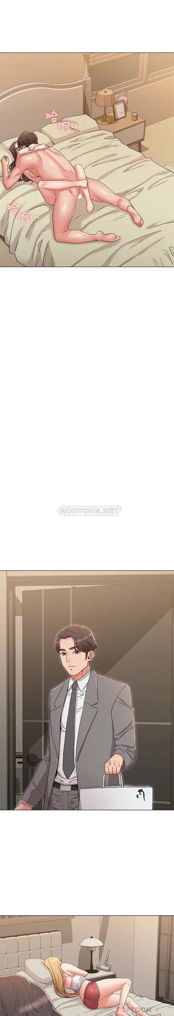 女友的姐姐[顶通]韩漫全集-第33话 用爱填补书瑜的空缺无删减无遮挡章节图片 