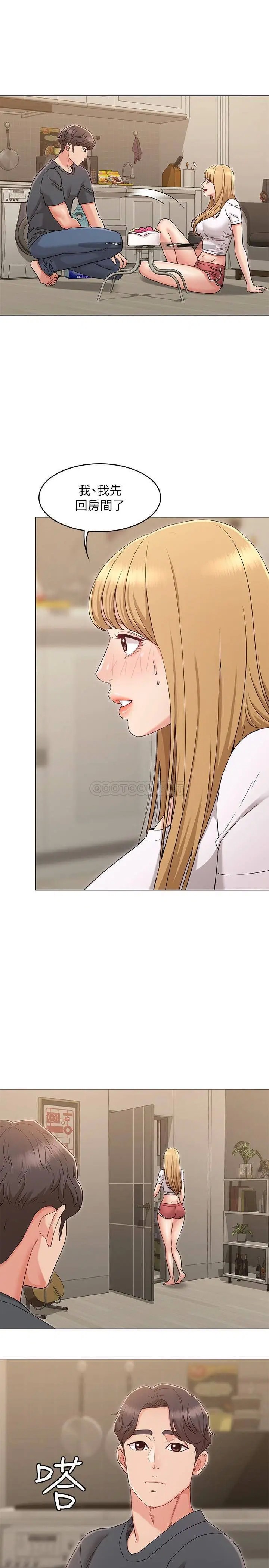 女友的姐姐[顶通]韩漫全集-第34话 终于见到书瑜的激动无删减无遮挡章节图片 