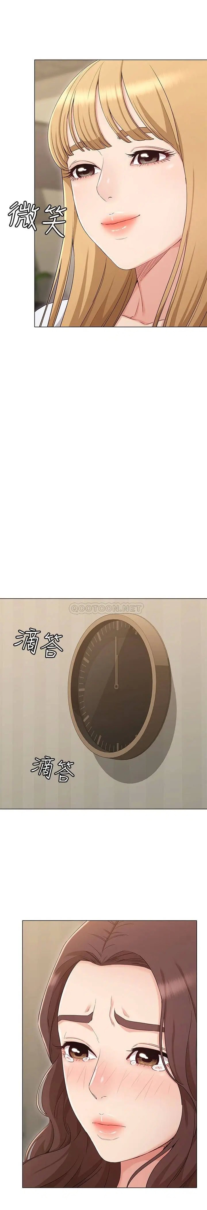 女友的姐姐[顶通]韩漫全集-第34话 终于见到书瑜的激动无删减无遮挡章节图片 