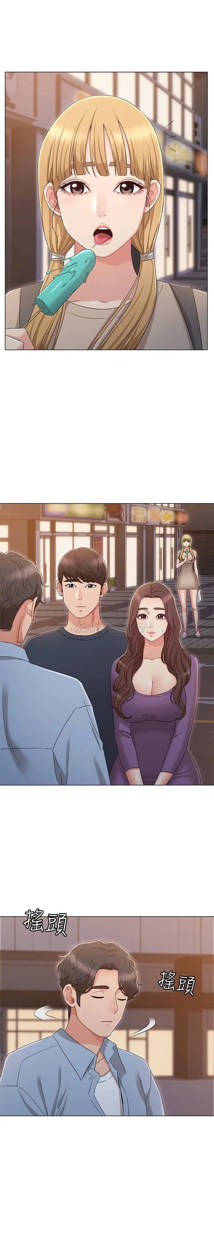 女友的姐姐[顶通]韩漫全集-第34话 终于见到书瑜的激动无删减无遮挡章节图片 