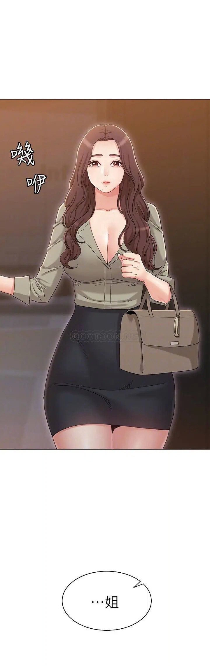女友的姐姐[顶通]韩漫全集-第34话 终于见到书瑜的激动无删减无遮挡章节图片 