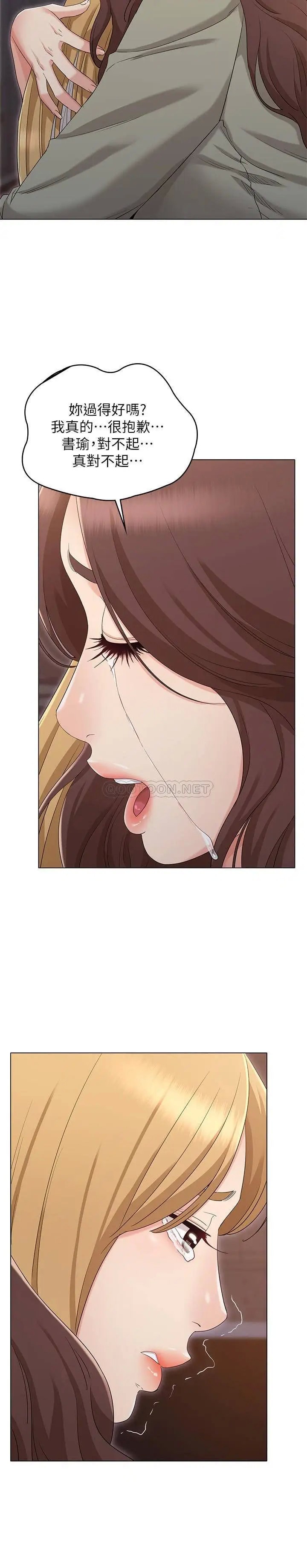 女友的姐姐[顶通]韩漫全集-第34话 终于见到书瑜的激动无删减无遮挡章节图片 