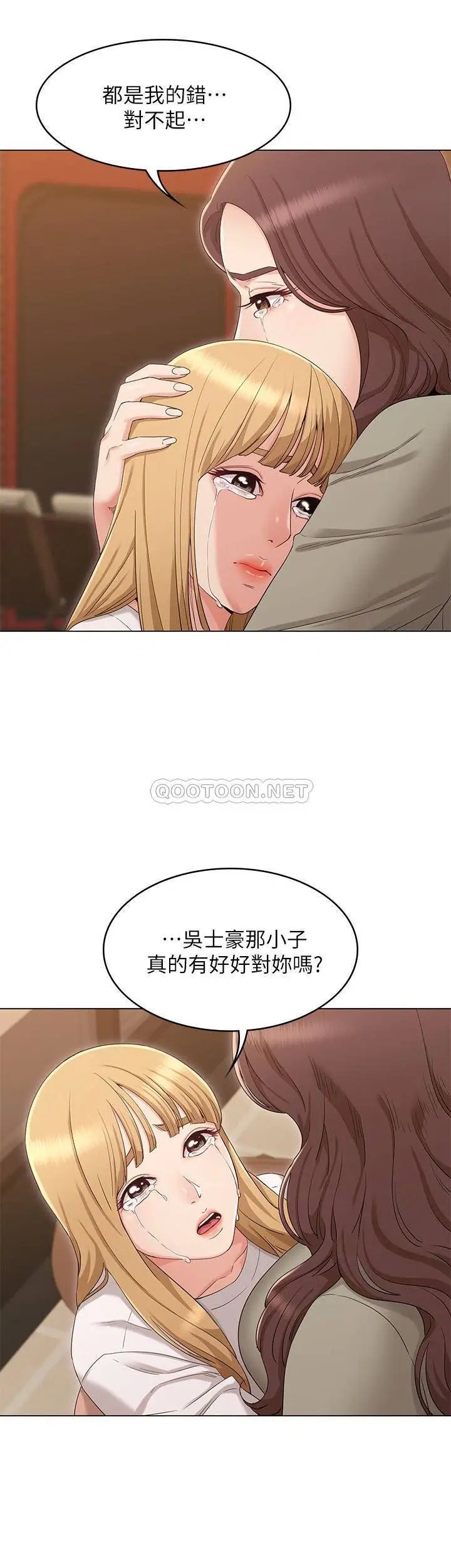 女友的姐姐[顶通]韩漫全集-第34话 终于见到书瑜的激动无删减无遮挡章节图片 