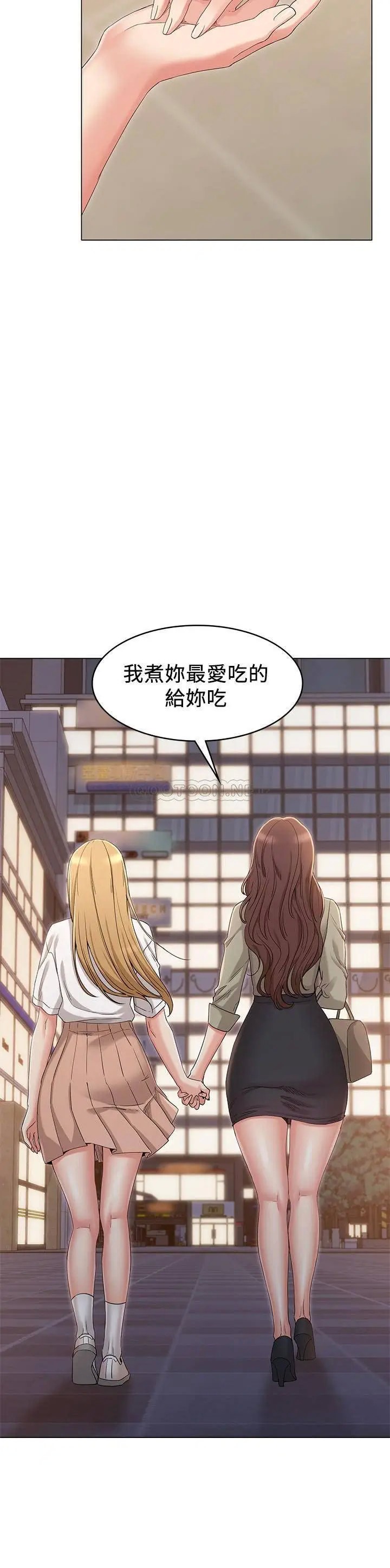 女友的姐姐[顶通]韩漫全集-第34话 终于见到书瑜的激动无删减无遮挡章节图片 