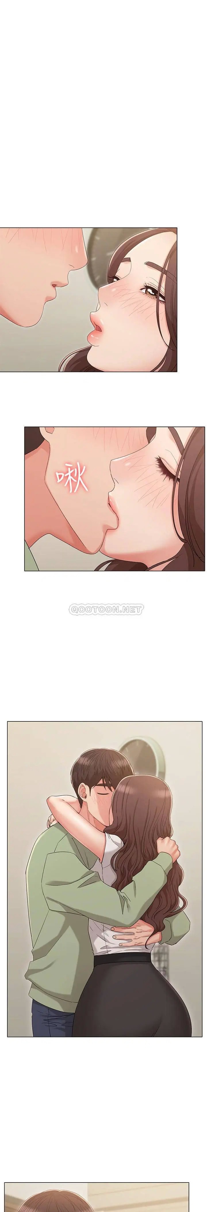 女友的姐姐[顶通]韩漫全集-最终话 再度找回珍贵的日常无删减无遮挡章节图片 