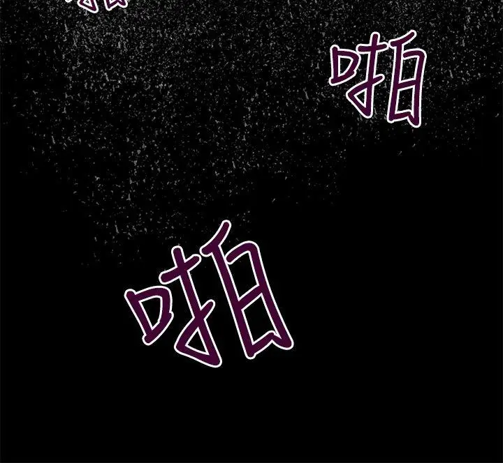 H-Mate[顶通]韩漫全集-第5話无删减无遮挡章节图片 