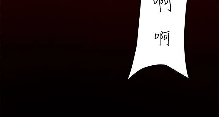 H-Mate[顶通]韩漫全集-第5話无删减无遮挡章节图片 