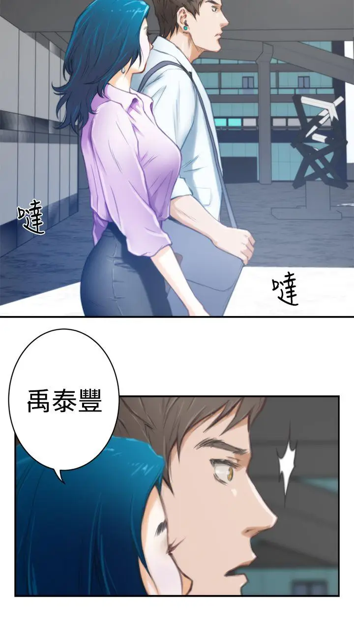 H-Mate[顶通]韩漫全集-第6話无删减无遮挡章节图片 