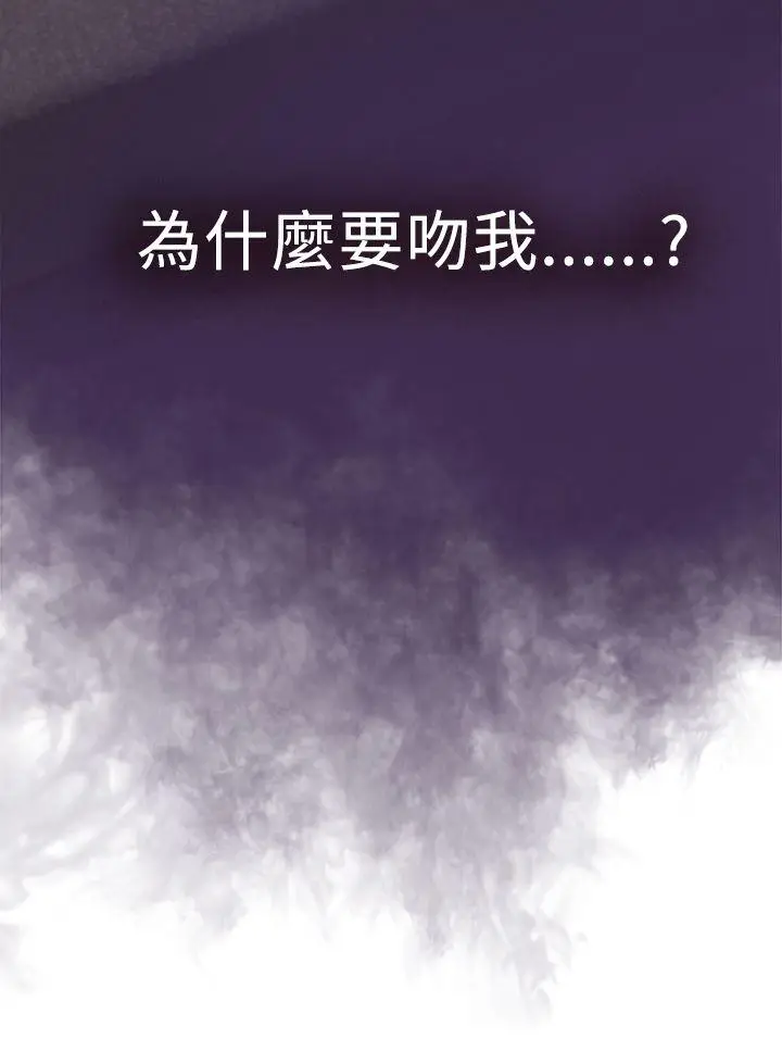 H-Mate[顶通]韩漫全集-第7話无删减无遮挡章节图片 