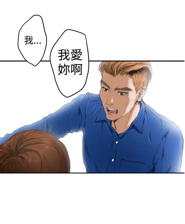 H-Mate[顶通]韩漫全集-第13話无删减无遮挡章节图片 