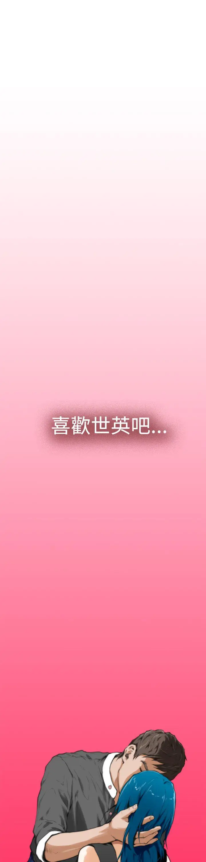 H-Mate[顶通]韩漫全集-第21話无删减无遮挡章节图片 