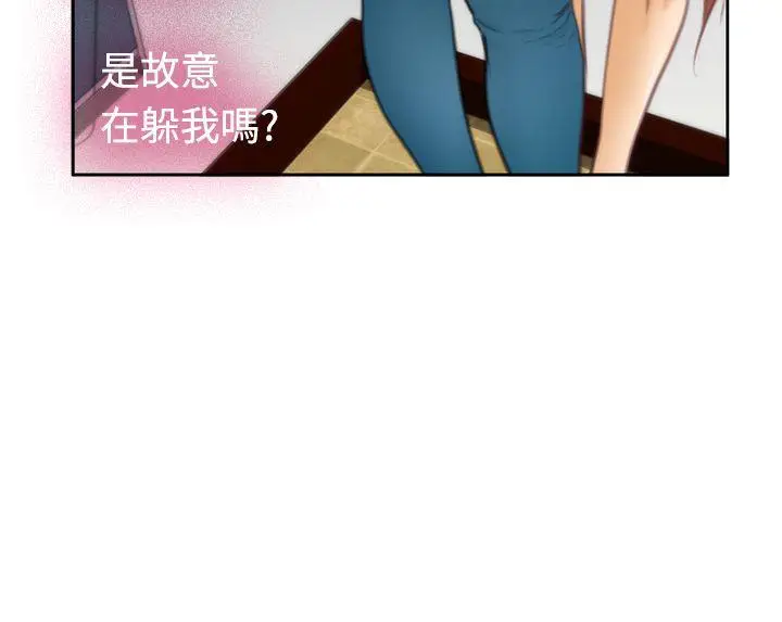 H-Mate[顶通]韩漫全集-第23話无删减无遮挡章节图片 