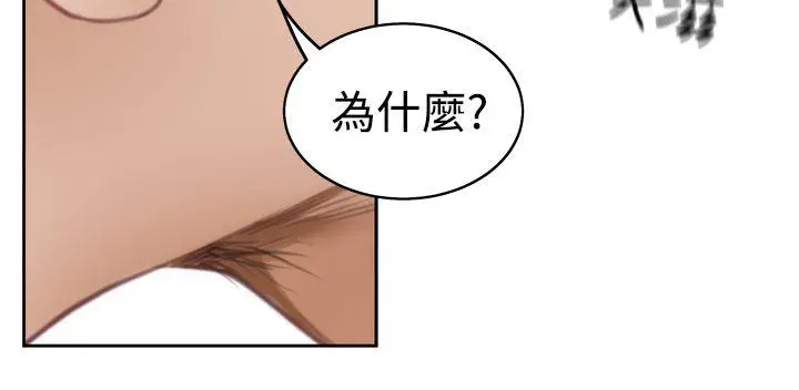 H-Mate[顶通]韩漫全集-第25話无删减无遮挡章节图片 