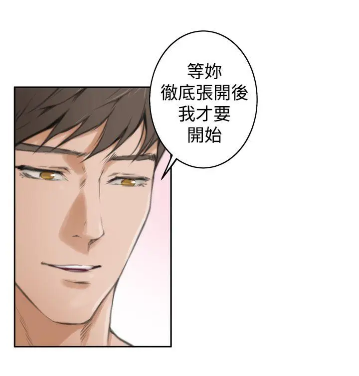 H-Mate[顶通]韩漫全集-第26話无删减无遮挡章节图片 
