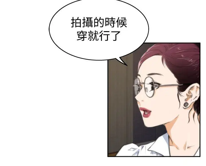 H-Mate[顶通]韩漫全集-第28話无删减无遮挡章节图片 