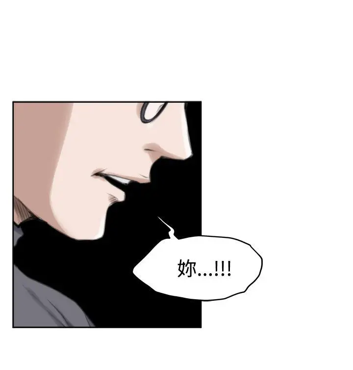 H-Mate[顶通]韩漫全集-第29話无删减无遮挡章节图片 