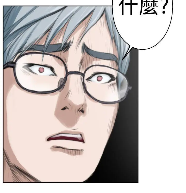 H-Mate[顶通]韩漫全集-第29話无删减无遮挡章节图片 