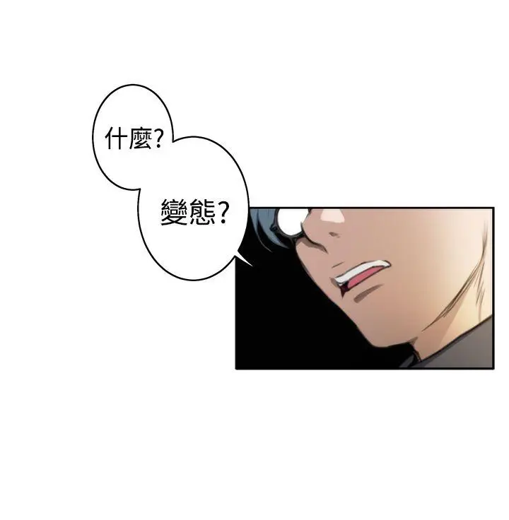 H-Mate[顶通]韩漫全集-第30話无删减无遮挡章节图片 