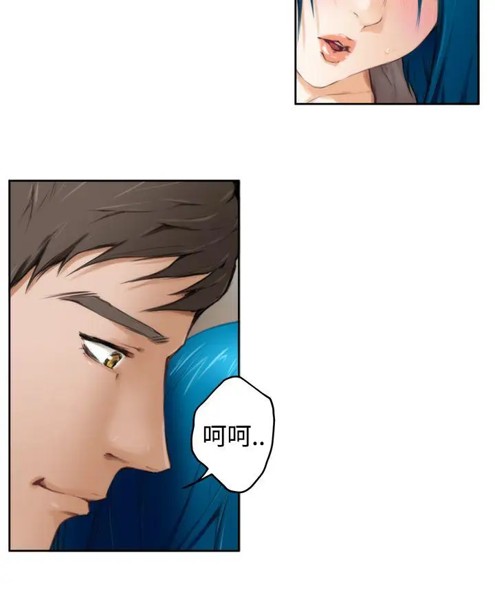 H-Mate[顶通]韩漫全集-第31話无删减无遮挡章节图片 