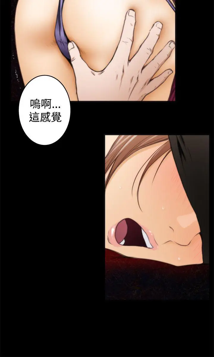H-Mate[顶通]韩漫全集-第33話无删减无遮挡章节图片 