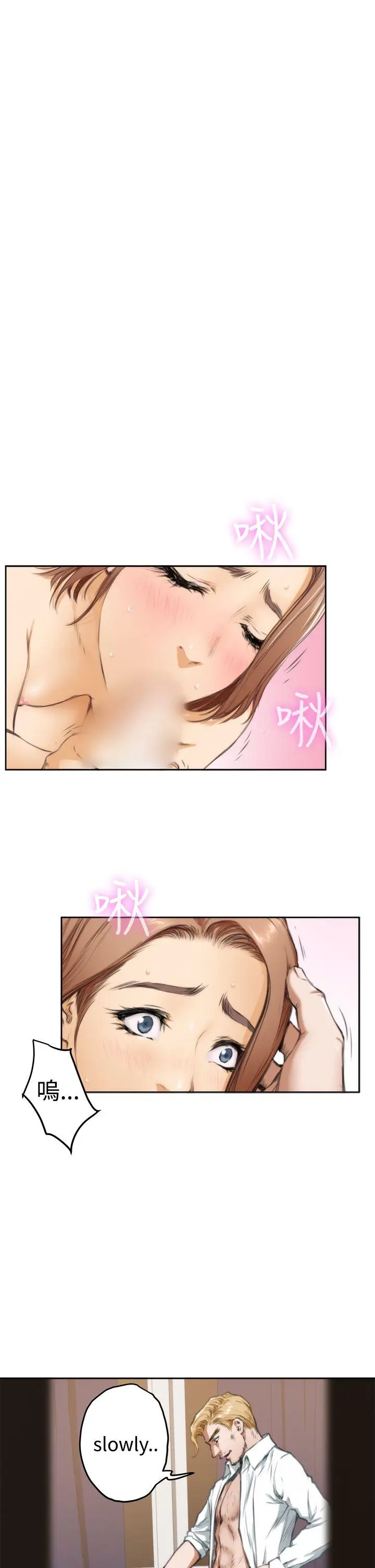 H-Mate[顶通]韩漫全集-第35話无删减无遮挡章节图片 