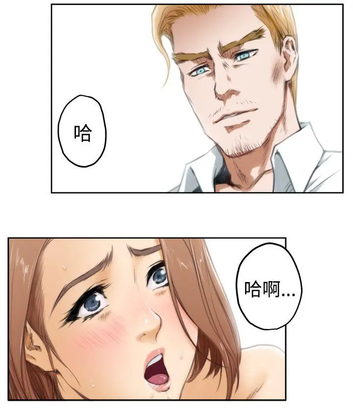 H-Mate[顶通]韩漫全集-第35話无删减无遮挡章节图片 