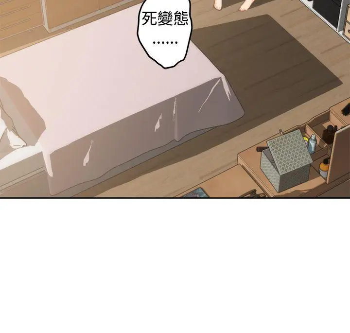 H-Mate[顶通]韩漫全集-第37話无删减无遮挡章节图片 