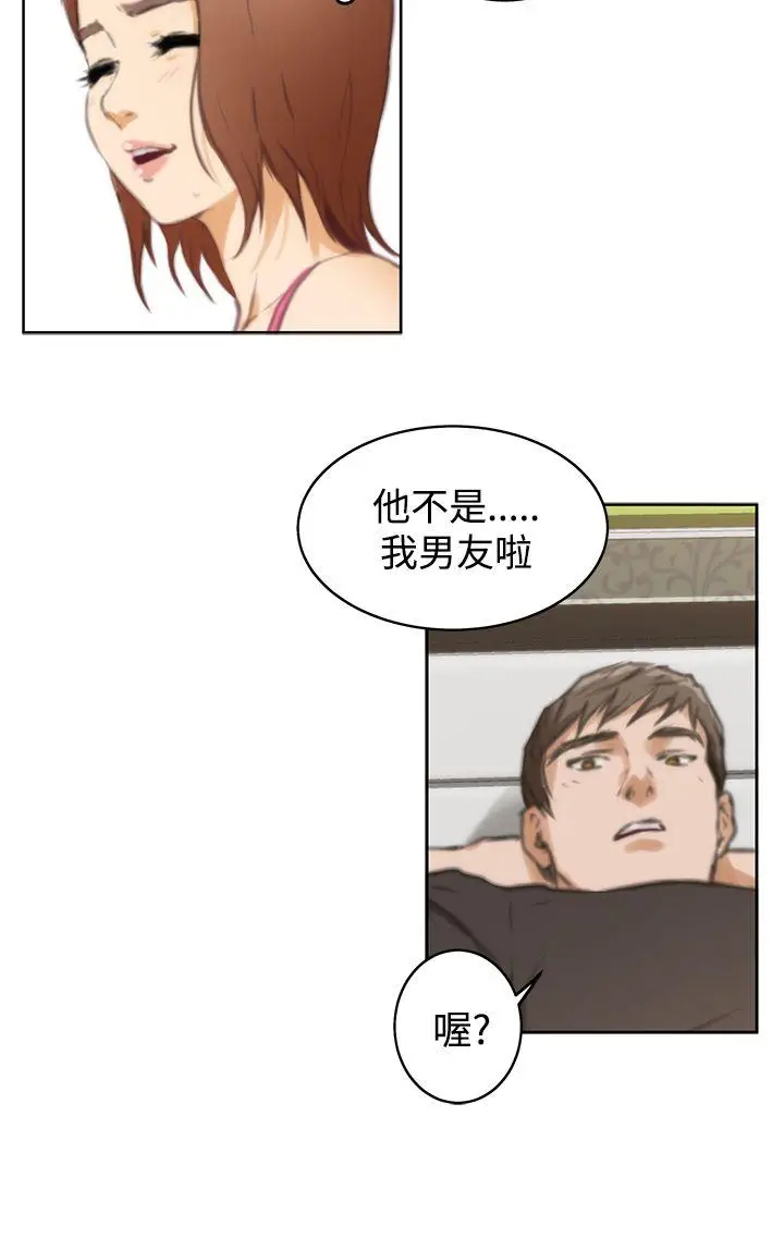 H-Mate[顶通]韩漫全集-第37話无删减无遮挡章节图片 