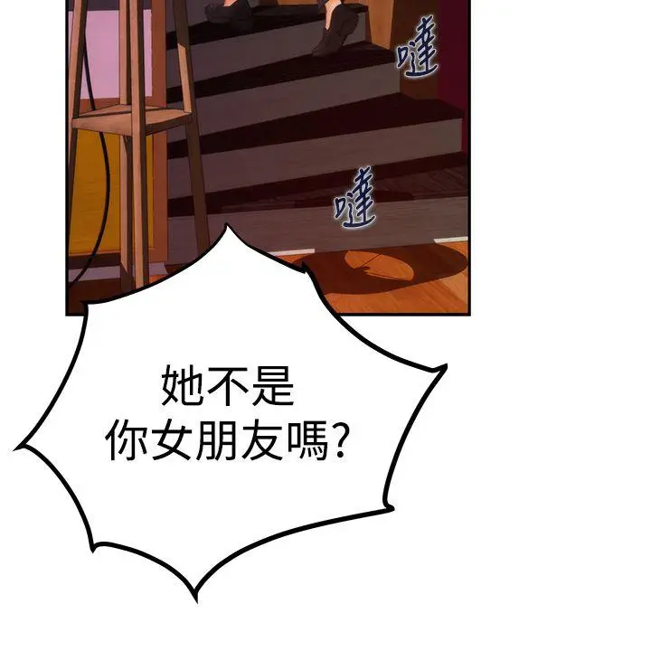 H-Mate[顶通]韩漫全集-第40話无删减无遮挡章节图片 