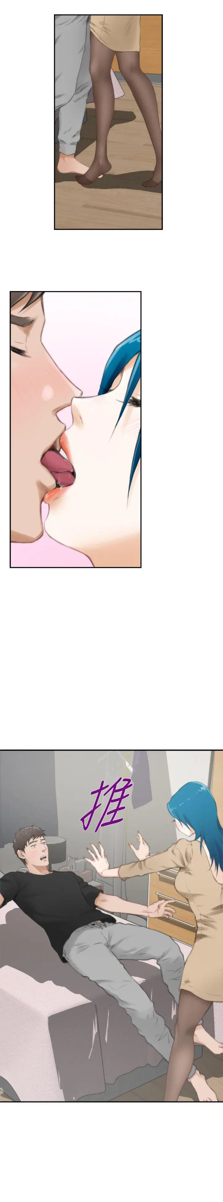 H-Mate[顶通]韩漫全集-第49話无删减无遮挡章节图片 
