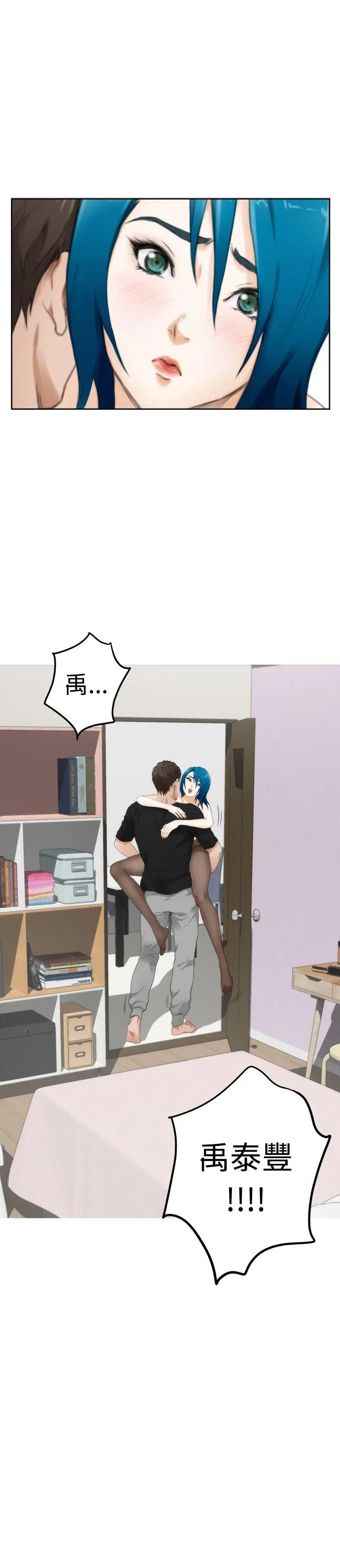 H-Mate[顶通]韩漫全集-第49話无删减无遮挡章节图片 