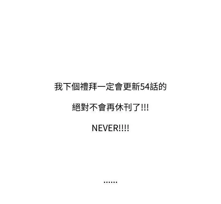 H-Mate[顶通]韩漫全集-特別篇无删减无遮挡章节图片 