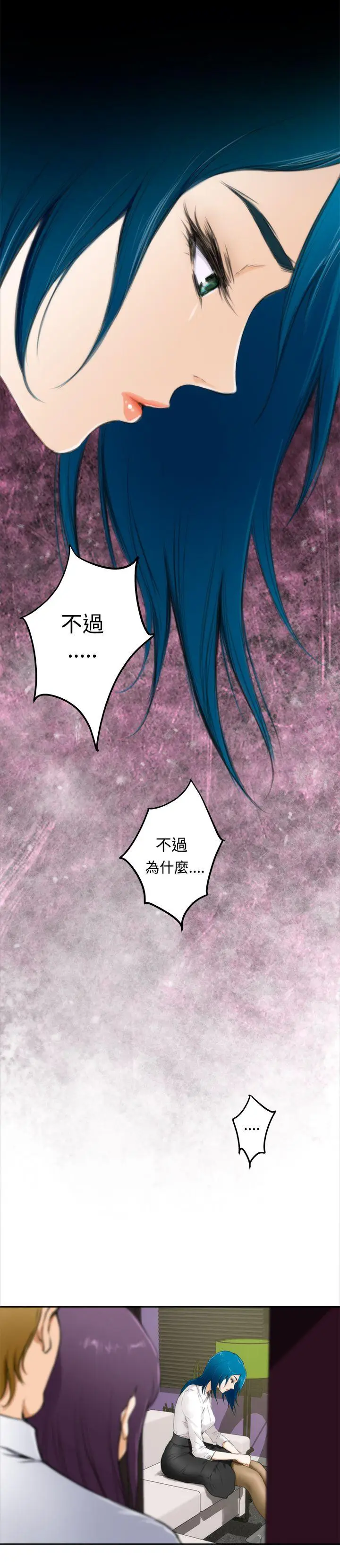 H-Mate[顶通]韩漫全集-第58話无删减无遮挡章节图片 