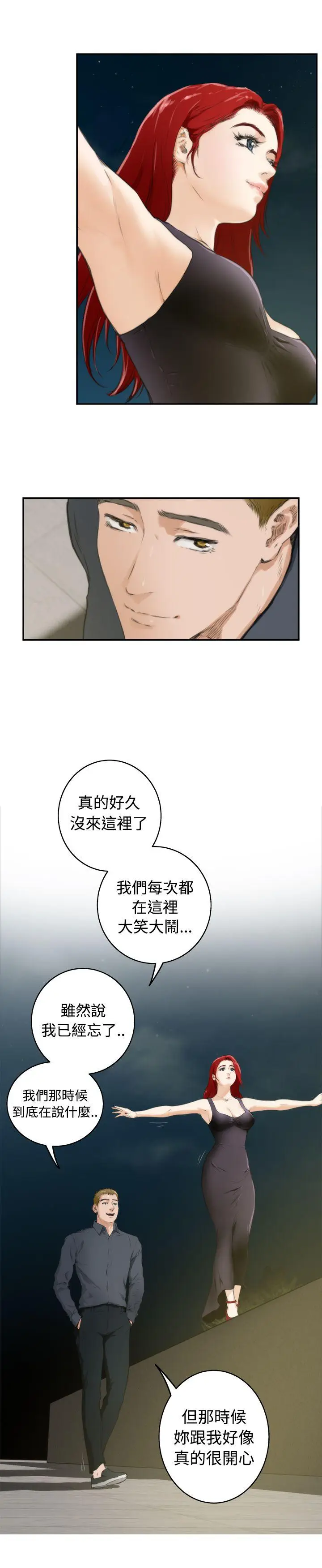 H-Mate[顶通]韩漫全集-第62話无删减无遮挡章节图片 