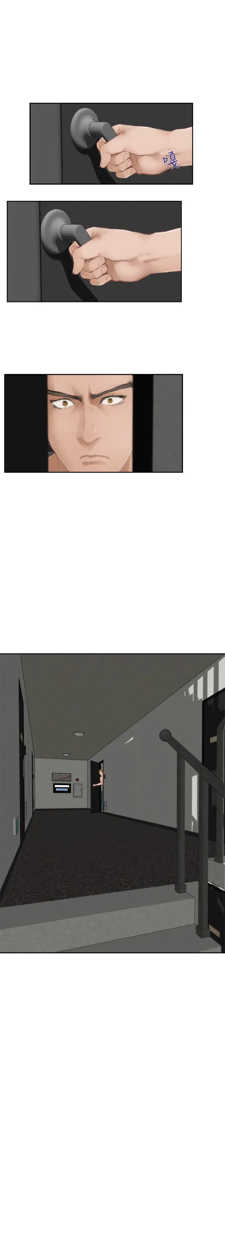 H-Mate[顶通]韩漫全集-第65話无删减无遮挡章节图片 