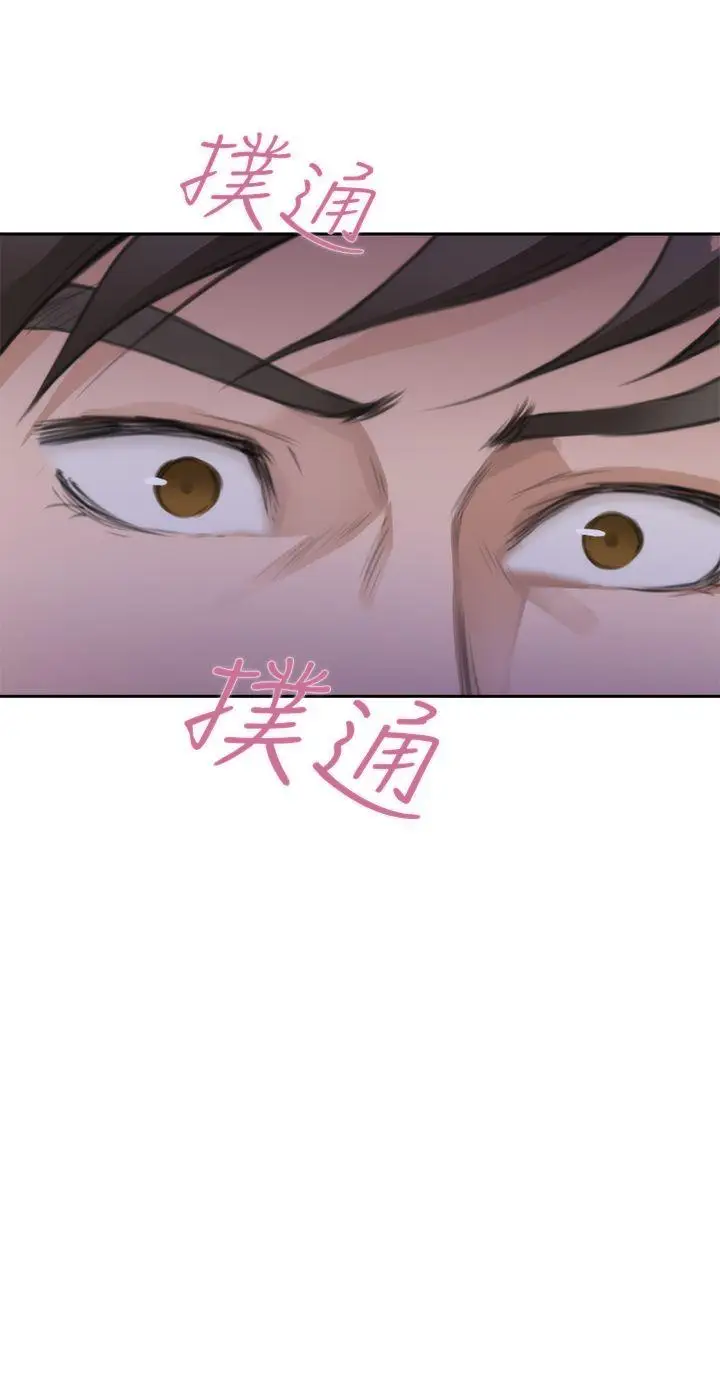 H-Mate[顶通]韩漫全集-第71話无删减无遮挡章节图片 