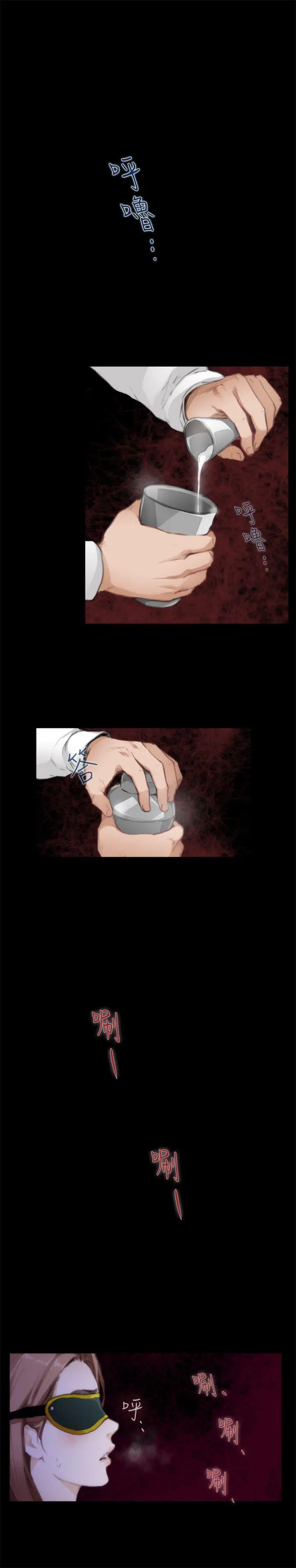 H-Mate[顶通]韩漫全集-第73話无删减无遮挡章节图片 