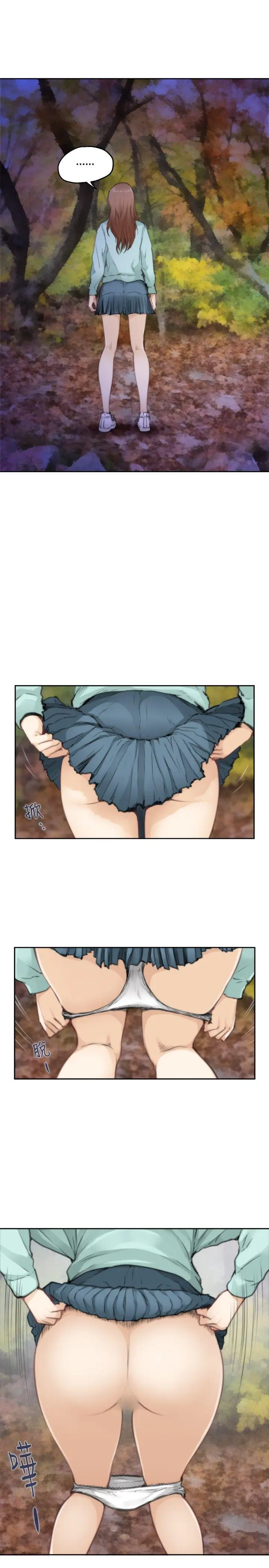 H-Mate[顶通]韩漫全集-第75話无删减无遮挡章节图片 