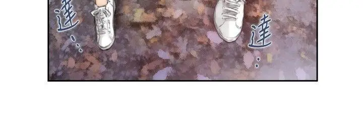 H-Mate[顶通]韩漫全集-第75話无删减无遮挡章节图片 