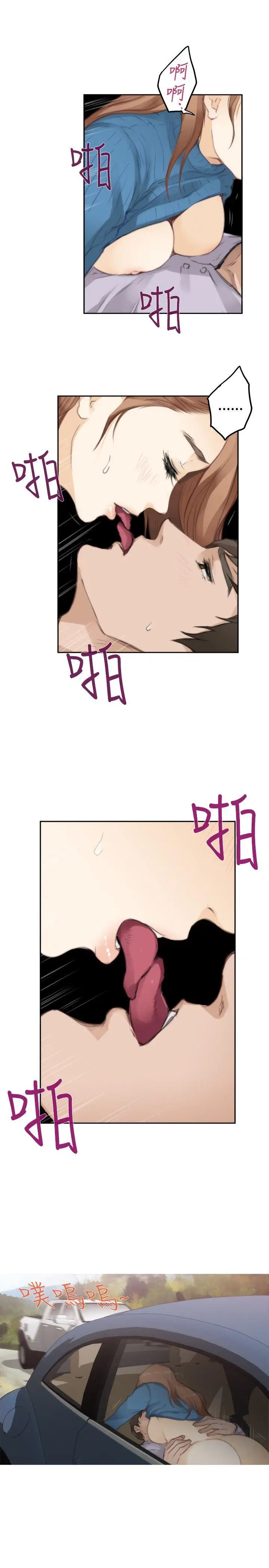 H-Mate[顶通]韩漫全集-第78話无删减无遮挡章节图片 