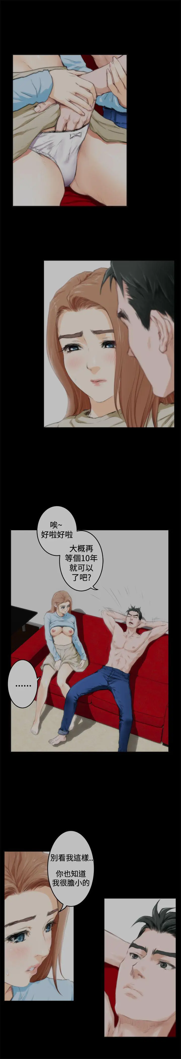 H-Mate[顶通]韩漫全集-第88話无删减无遮挡章节图片 