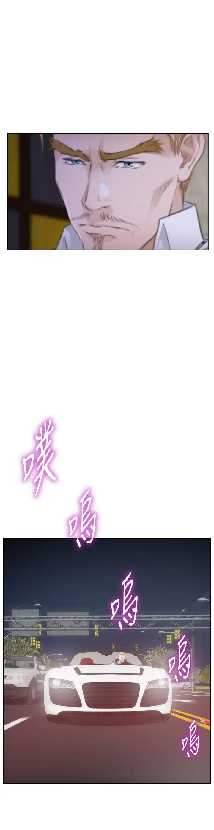 H-Mate[顶通]韩漫全集-外傳 第4話无删减无遮挡章节图片 