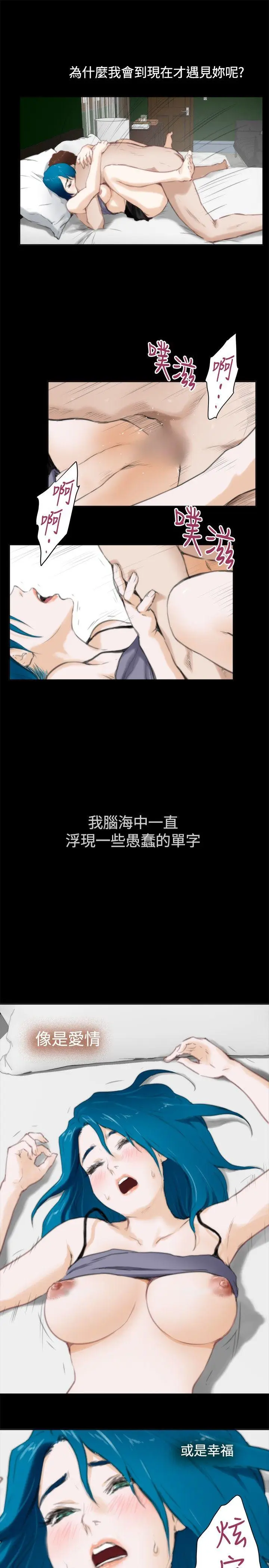 H-Mate[顶通]韩漫全集-外傳 第5話无删减无遮挡章节图片 