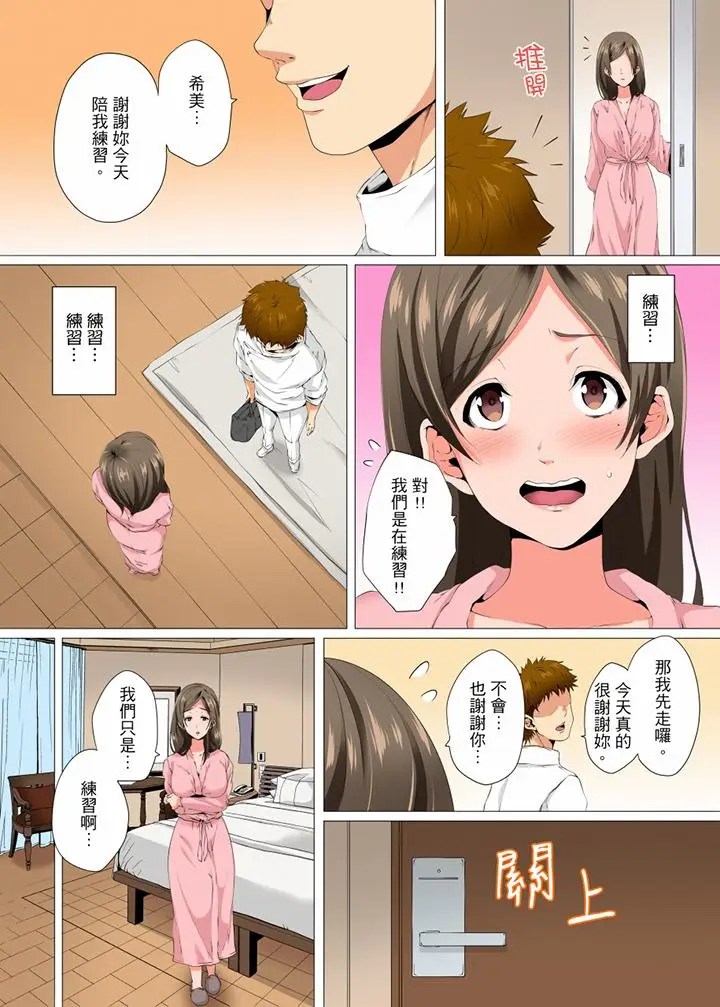 无性老婆被性感油压搞到「又要去了」[顶通]韩漫全集-第11話无删减无遮挡章节图片 