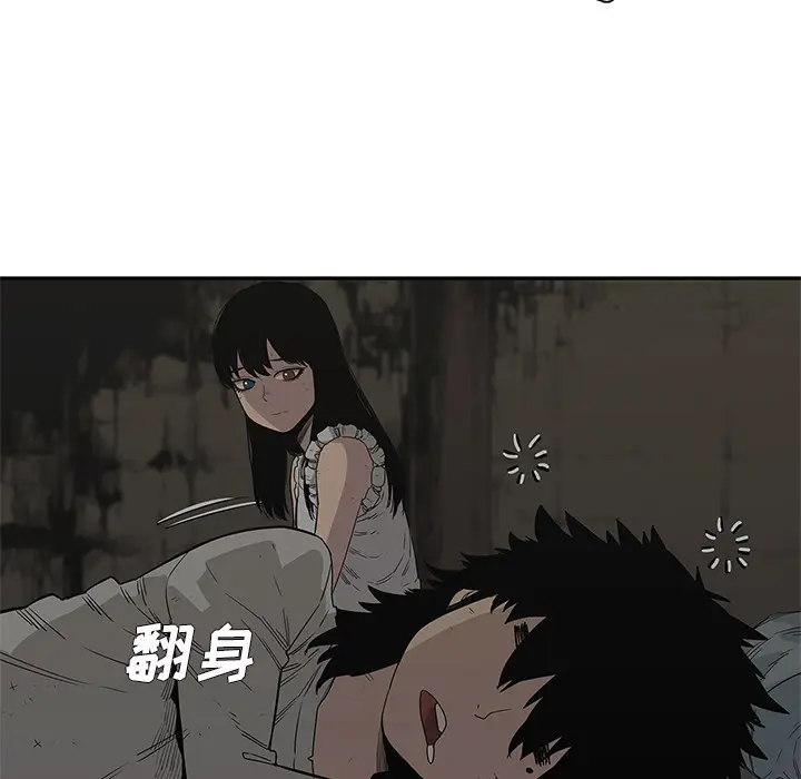 快递骑士[顶通]韩漫全集-第33话无删减无遮挡章节图片 
