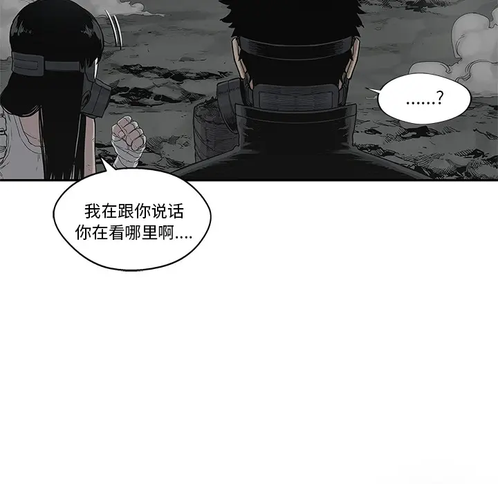 快递骑士[顶通]韩漫全集-第33话无删减无遮挡章节图片 