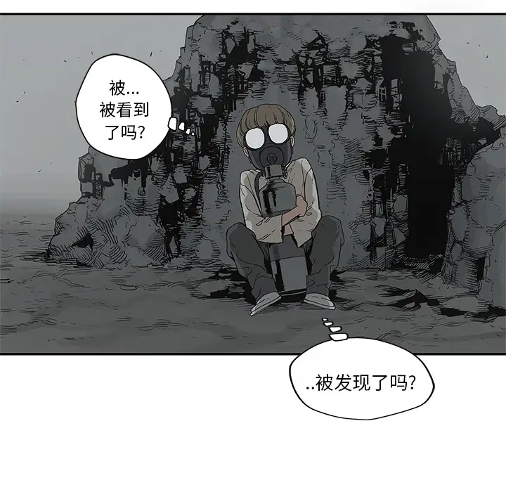 快递骑士[顶通]韩漫全集-第33话无删减无遮挡章节图片 