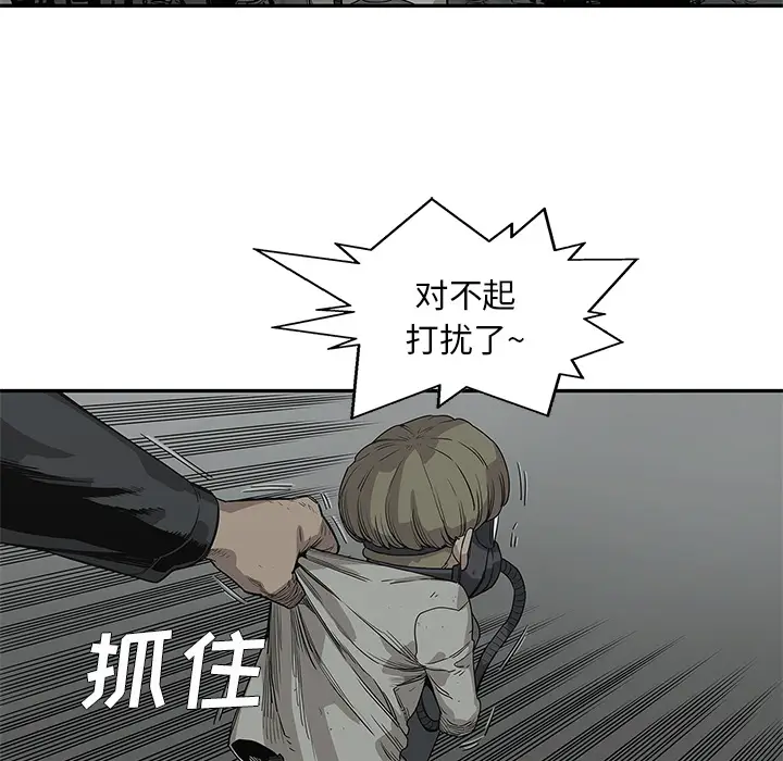 快递骑士[顶通]韩漫全集-第33话无删减无遮挡章节图片 